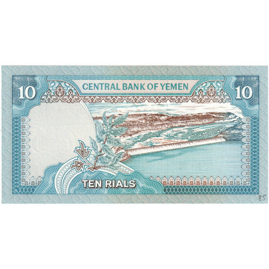 República Árabe del Yemen, 

10 riales, 

Sin fecha (1990)