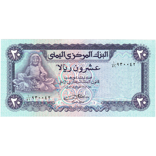 República Árabe del Yemen, 

20 riales, 

1985
