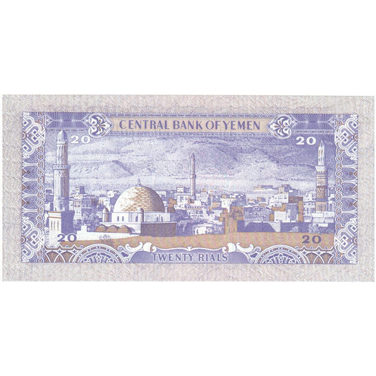 República Árabe del Yemen, 

20 riales, 

1985