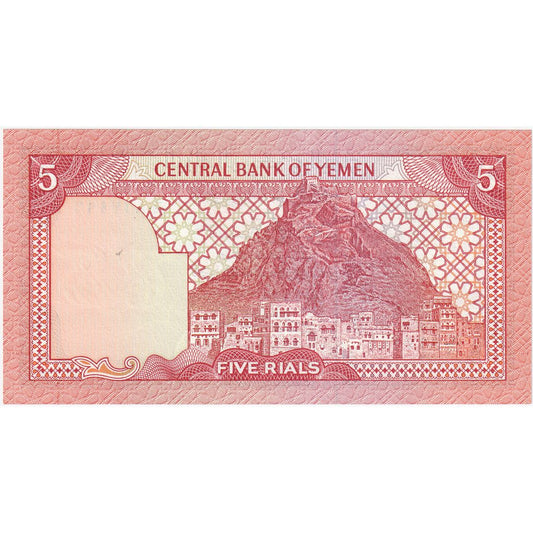 República Árabe del Yemen, 

5 riales, 

1991