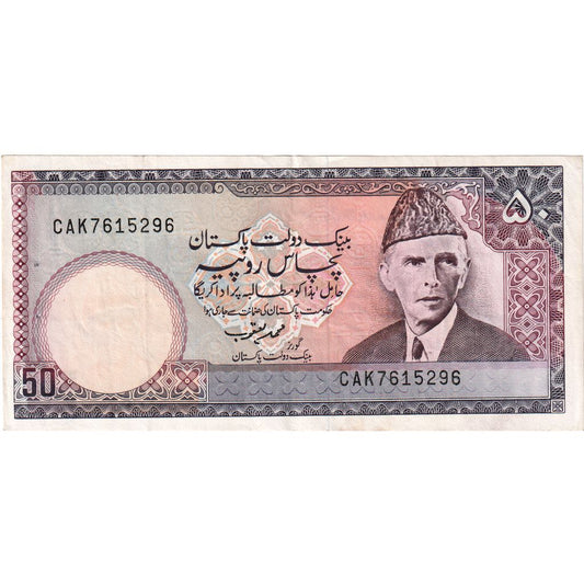 Pakistán, 
  
  50 rupias, 
  
  Km:40
