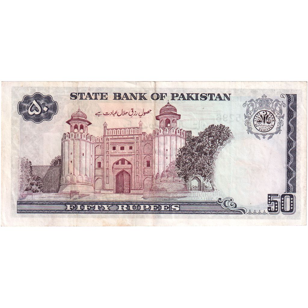 Pakistán, 
  
  50 rupias, 
  
  Km:40
