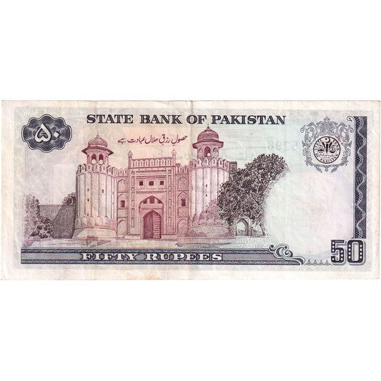Pakistán, 
  
  50 rupias, 
  
  Km:40