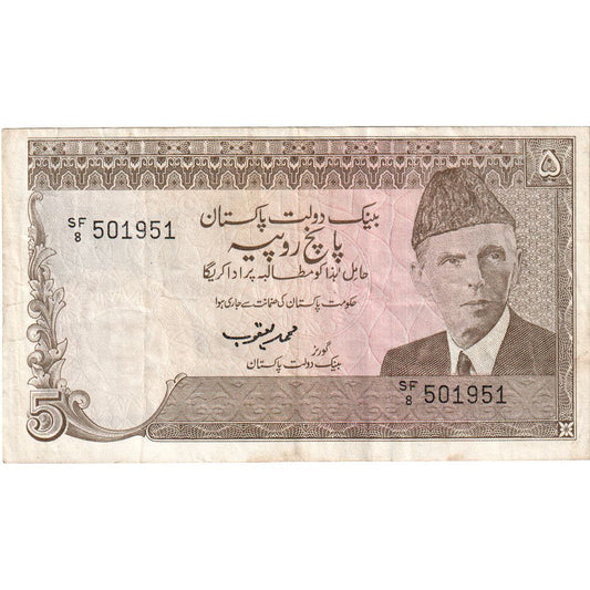 Pakistán, 
  
  5 rupias, 
  
  Kilómetros:38