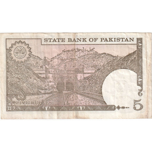 Pakistán, 
  
  5 rupias, 
  
  Kilómetros:38