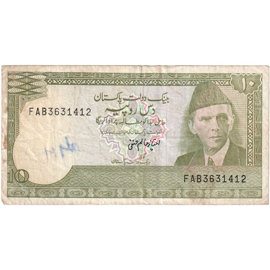 Pakistán, 
  
  10 rupias, 
  
  Kilómetros:39