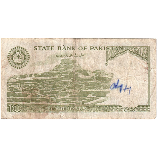 Pakistán, 
  
  10 rupias, 
  
  Kilómetros:39