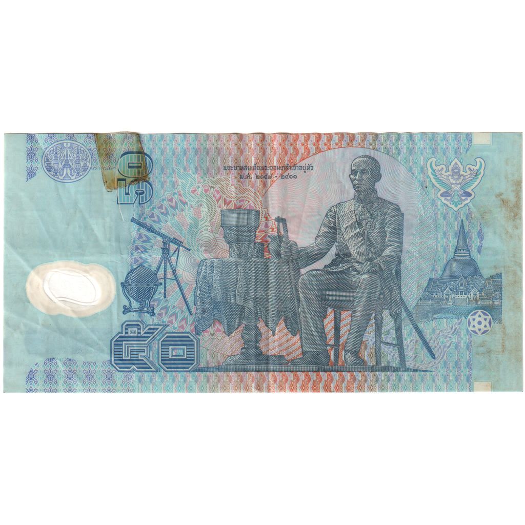 Tailandia, 

50 baht, 

Sin fecha (1997)