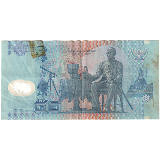 Tailandia, 

50 baht, 

Sin fecha (1997)