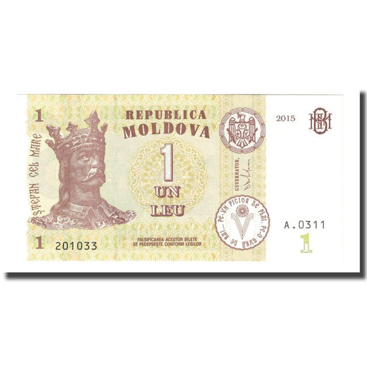 billete de banco, 
  
  Moldavia, 
  
  1 leu