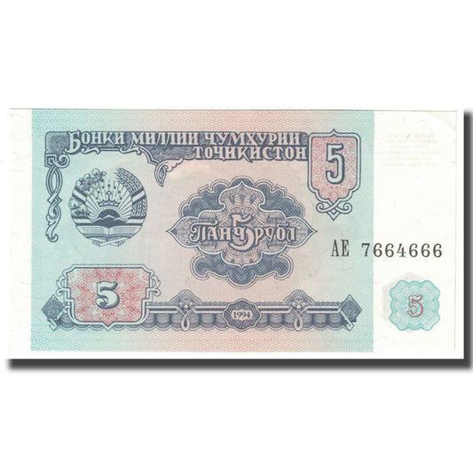 Billete de Tayikistán, 

5 rublos