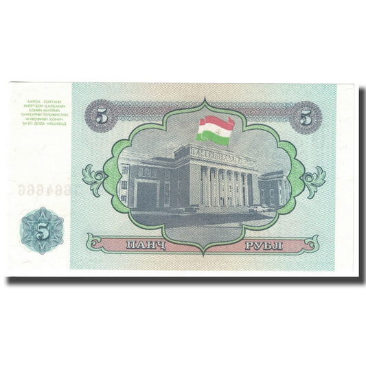 Billete de Tayikistán, 

5 rublos
