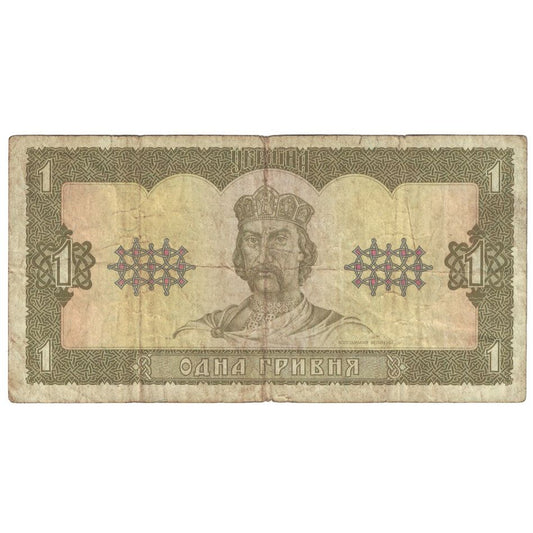 billete de banco, 
  
  Ucrania, 
  
  1 grivna