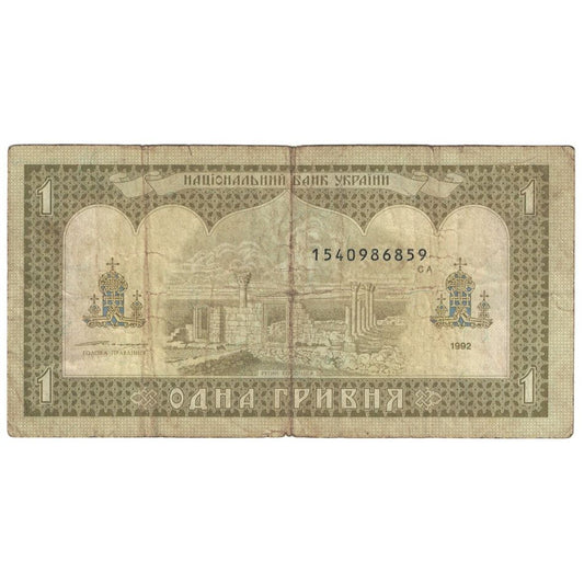 billete de banco, 
  
  Ucrania, 
  
  1 grivna