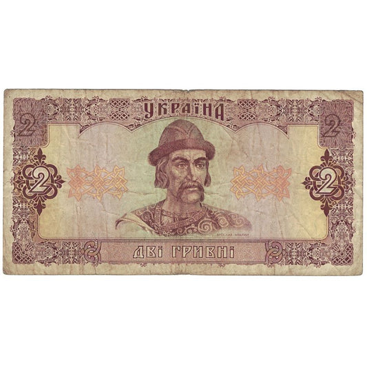 billete de banco, 
  
  Ucrania, 
  
  2 grivnas