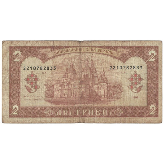billete de banco, 
  
  Ucrania, 
  
  2 grivnas