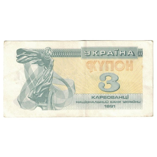 billete de banco, 
  
  Ucrania, 
  
  3 Karbovantsi
