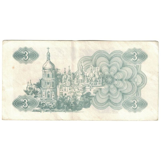 billete de banco, 
  
  Ucrania, 
  
  3 Karbovantsi