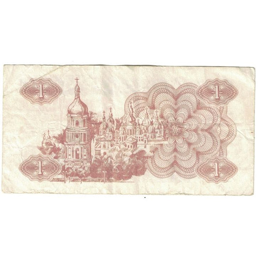 billete de banco, 
  
  Ucrania, 
  
  1 Karbovanets