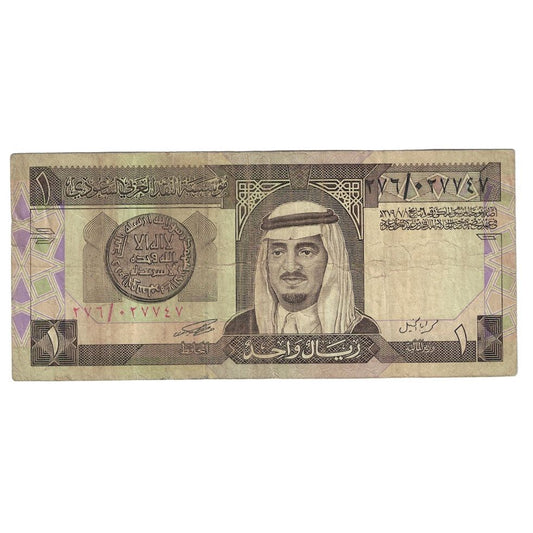 billete de banco, 
  
  Arabia Saudita, 
  
  1 rial