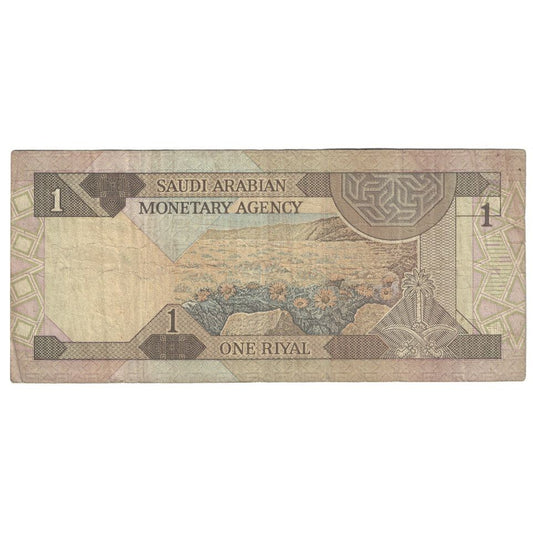 billete de banco, 
  
  Arabia Saudita, 
  
  1 rial