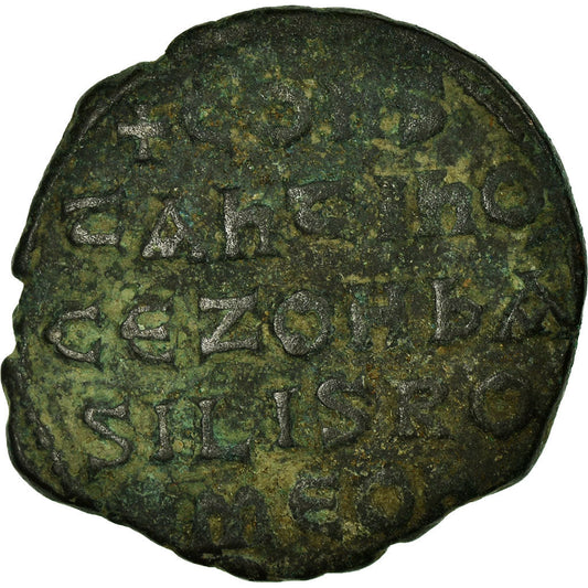 Acuñar, 
  
  Constantino VII Porfirogenito, 
  
  Follis