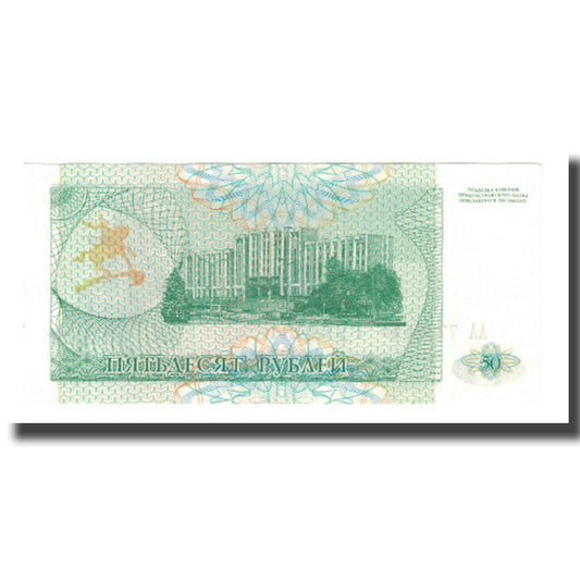 billete de banco, 
  
  Transnistria, 
  
  50 rublos