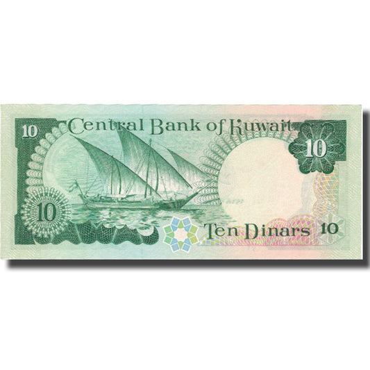 Billete de 10 dinares de Kuwait