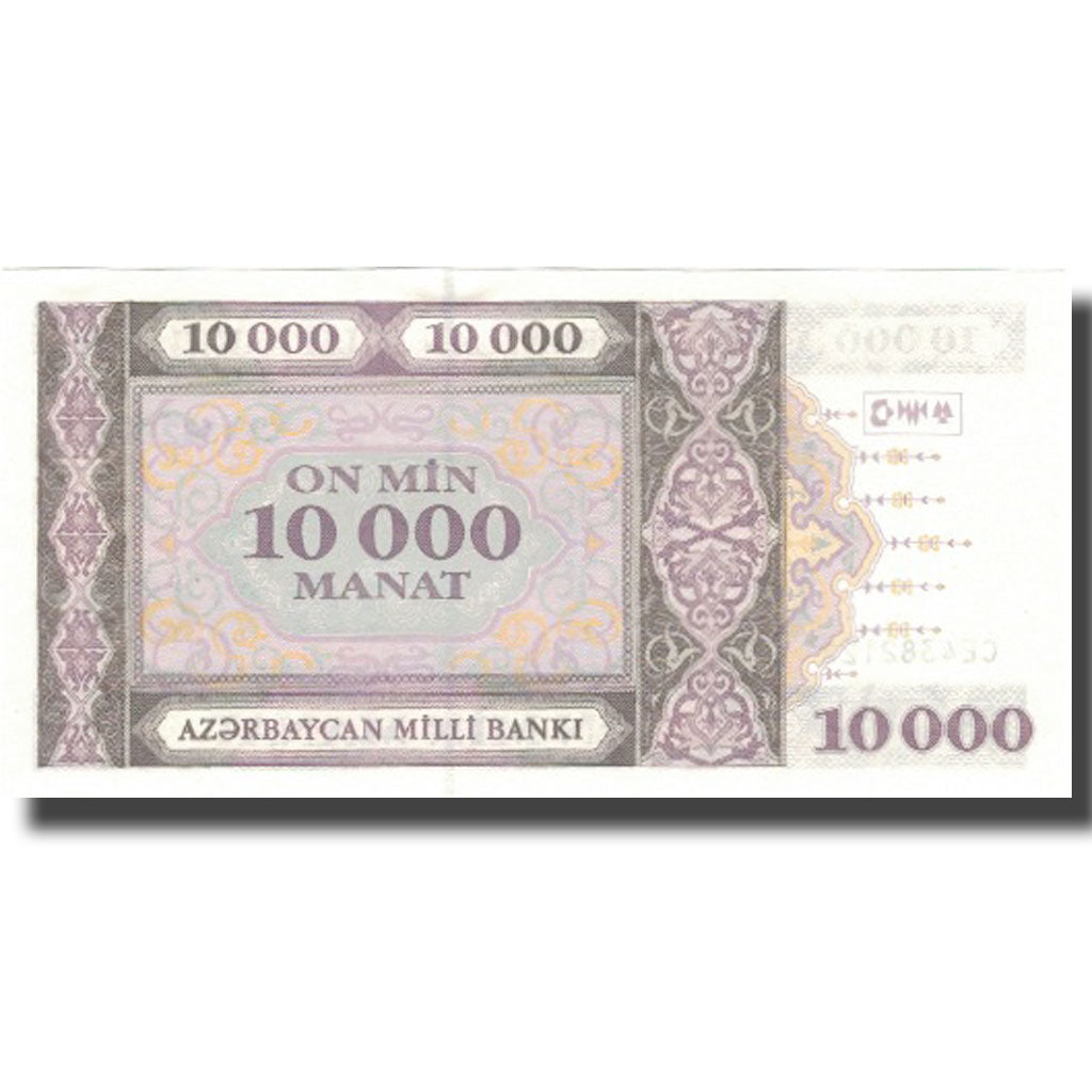 billete de banco, 
  
  Azerbaiyán, 
  
  10