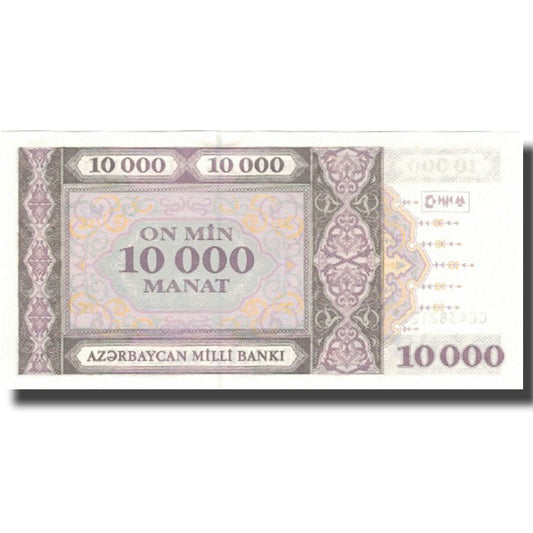 billete de banco, 
  
  Azerbaiyán, 
  
  10