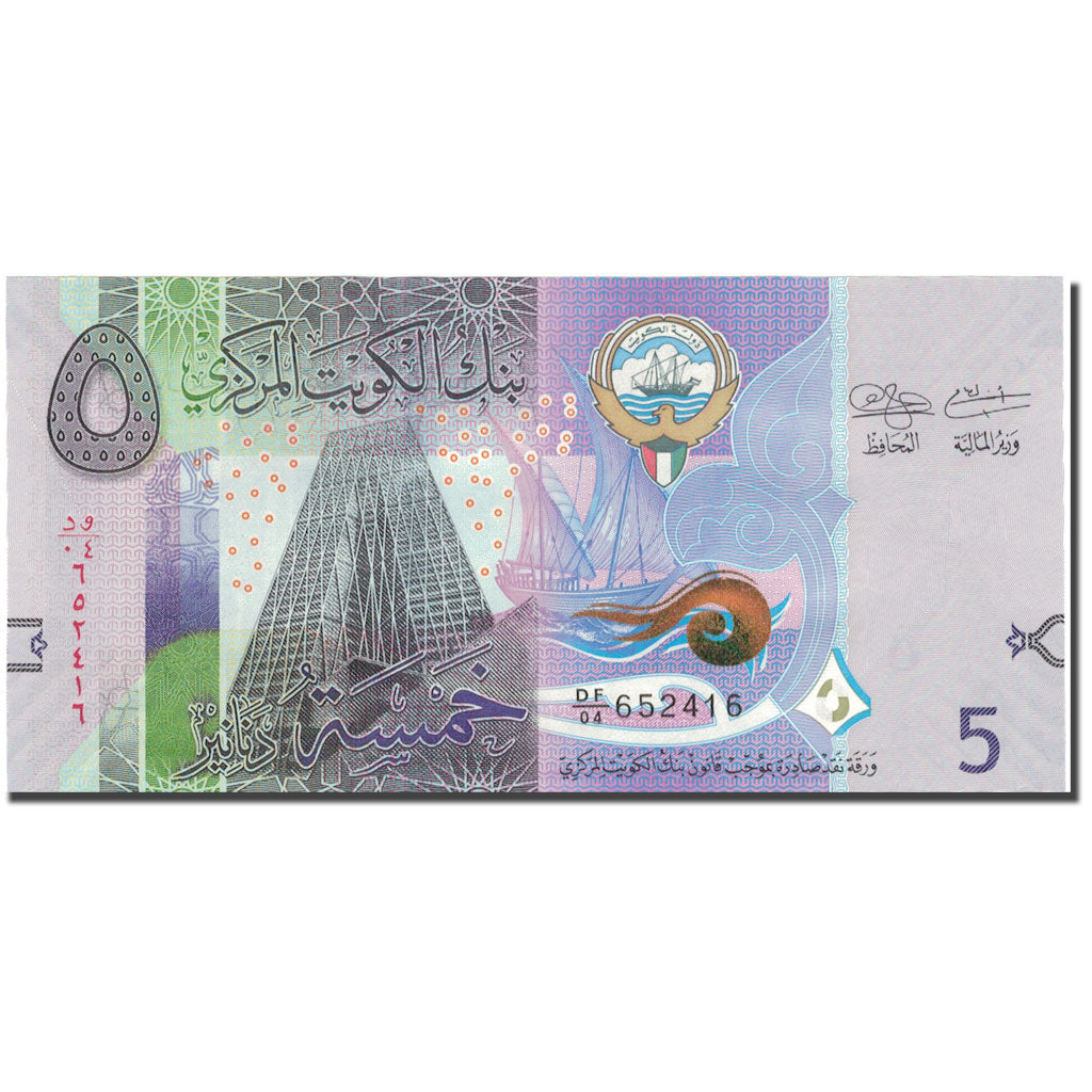Billete de 5 dinares de Kuwait