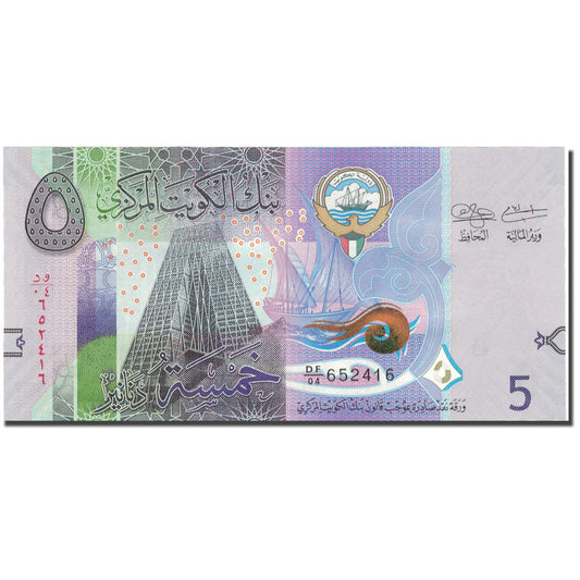 Billete de 5 dinares de Kuwait