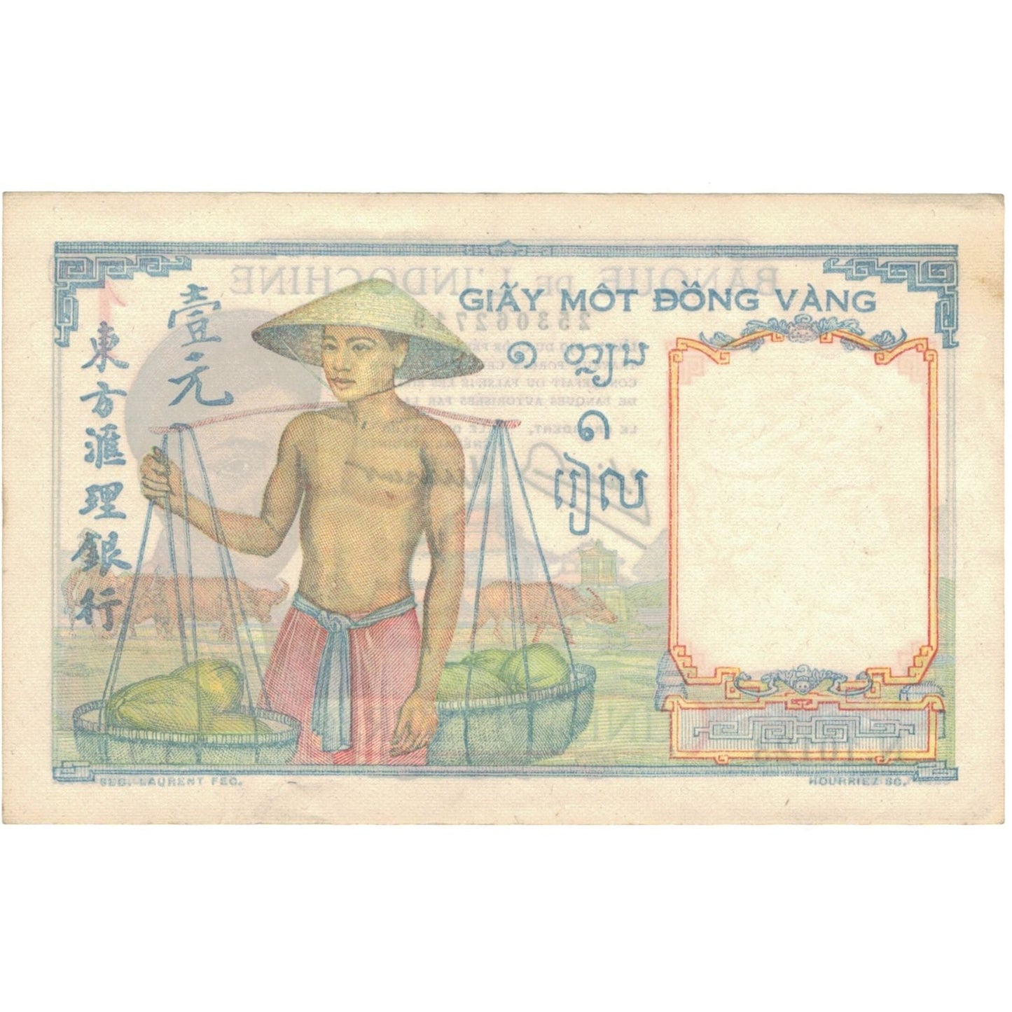 billete de banco, 
  
  INDOCHINA FRANCESA, 
  
  1 piastra