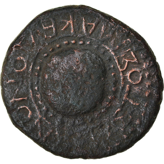 Acuñar, 
  
  Koinon de Macedonia, 
  
  Vitelio
