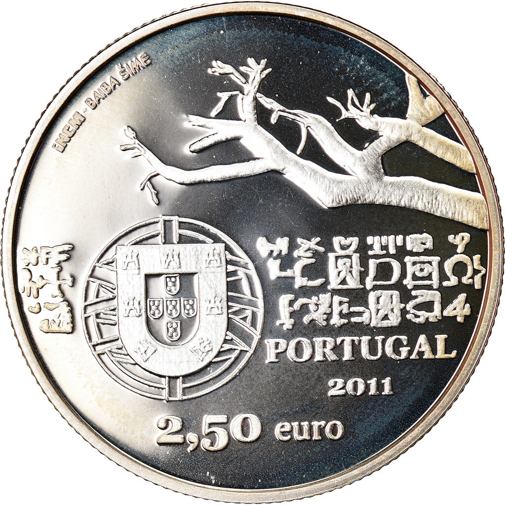Portugal, 
  
  2-1/2 euros, 
  
  Capelo e Ivens